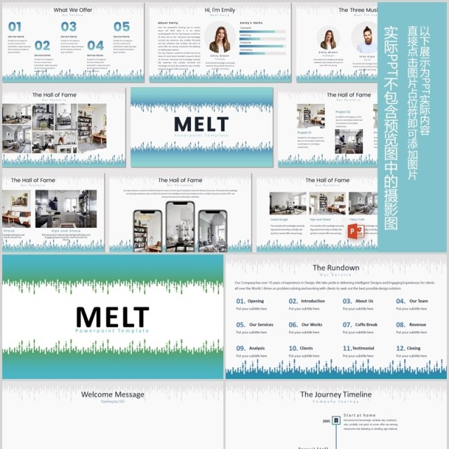 产品展示项目介绍PPT模板版式设计MELT Powerpoint Template