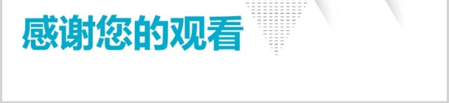 简约个人销售工作经验分享汇报PPT模板