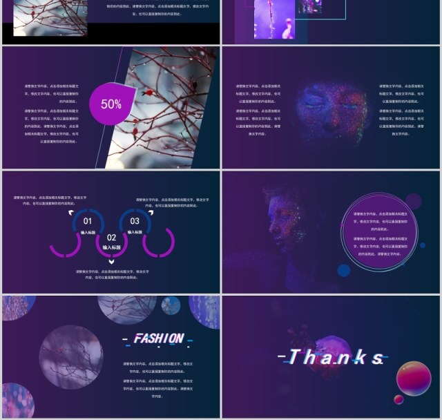 创意抖音风格公司国外项目介绍PPT模板 创意抖音风格公司国外项目介绍PPT模板