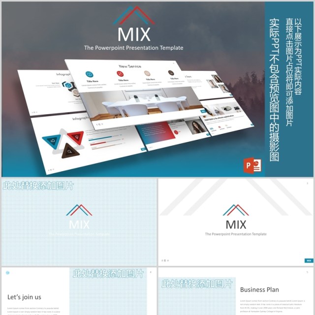 商务图文排版设计PPT图表素材模板Mix Powerpoint Template