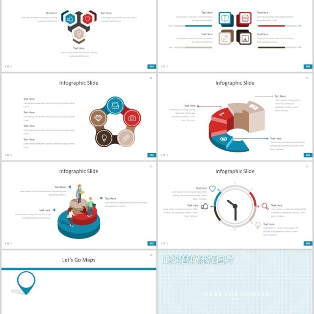 商务图文排版设计PPT图表素材模板Mix Powerpoint Template