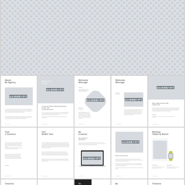 A4竖版PPT模板图片排版BE A4 Vertical Powerpoint Template 30 Photos A4竖版PPT模板图片排版BE A4 Vertical Powerpoint Template 30 Photos