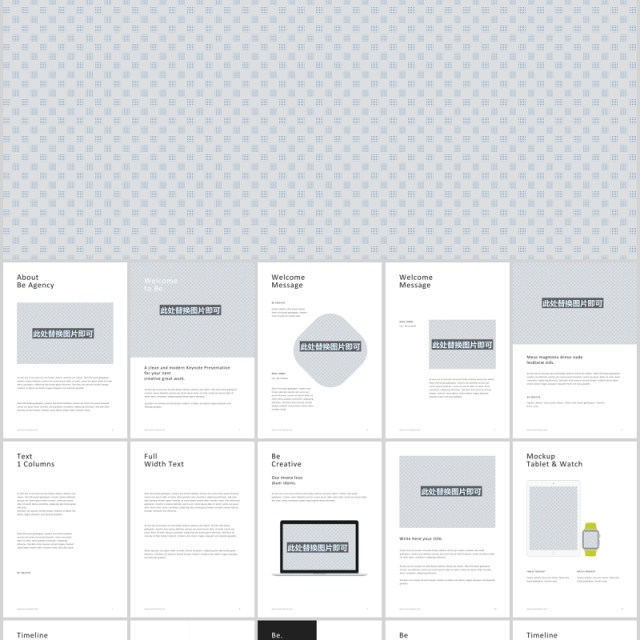 A4竖版PPT模板图片排版BE A4 Vertical Powerpoint Template 30 Photos