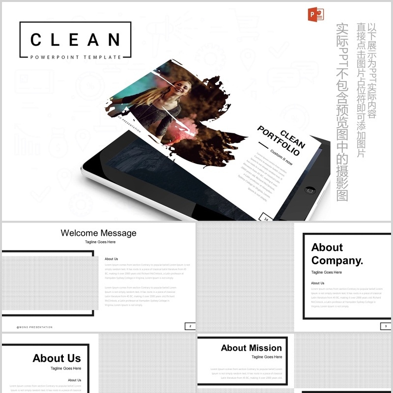 简洁公司产品介绍PPT模板版式设计Clean Powerpoint Template