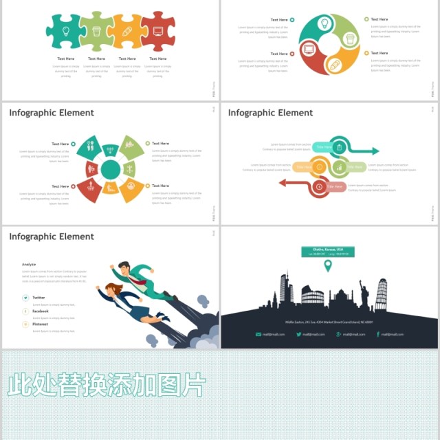 商务图文排版信息图表PPT模板Foxi Powerpoint Template