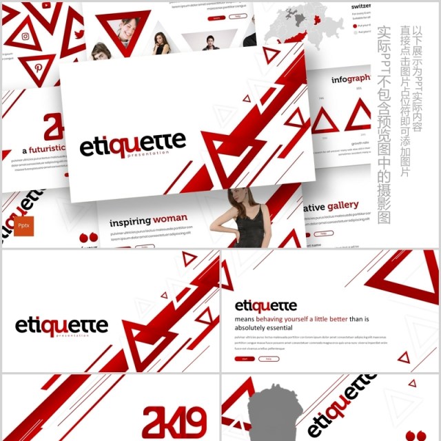 商务礼仪PPT模板版式幻灯片展示Etiquette Powerpoint Template 商务礼仪PPT模板版式幻灯片展示Etiquette Powerpoint Template