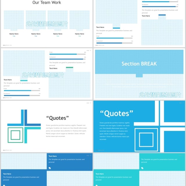 互联网信息图表图片排版PPT素材模板Java - Powerpoint Template 互联网信息图表图片排版PPT素材模板Java - Powerpoint Template