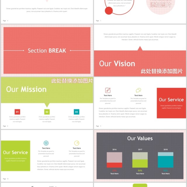 商务树状图表目录PPT素材模板ABstract - Powerpoint Template