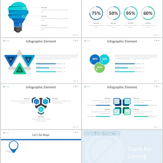 创意图表图片版式ppt排版设计Exposed Powerpoint Template