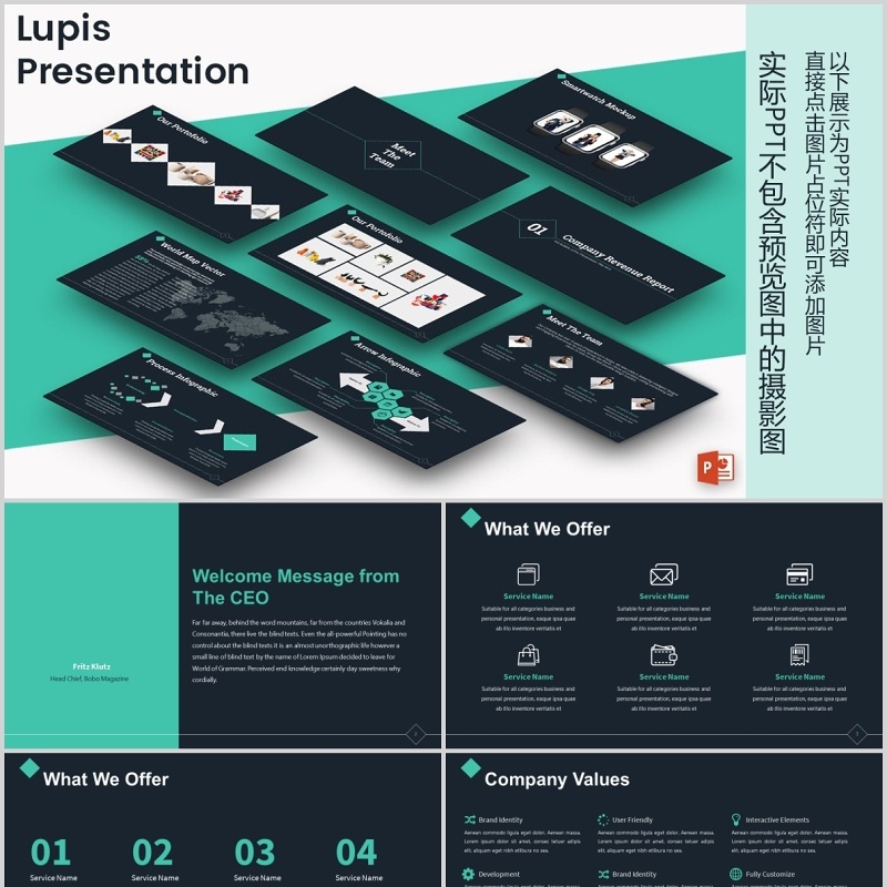 深色高端可视化信息图表PPT模板版式设计Lupis Powerpoint Template