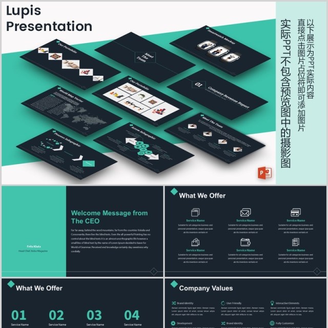 深色高端可视化信息图表PPT模板版式设计Lupis Powerpoint Template 深色高端可视化信息图表PPT模板版式设计Lupis Powerpoint Template