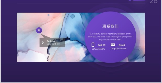紫色项目计划书创业投资PPT模板 紫色项目计划书创业投资PPT模板