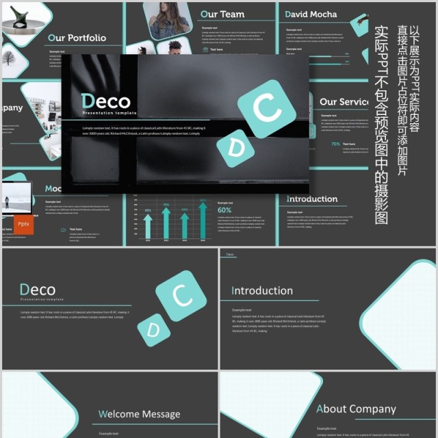 深色工作商务图片排版PPT模板版式设计Deco Powerpoint Template