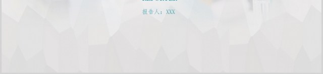 简约护士长年终述职报告汇报PPT模板