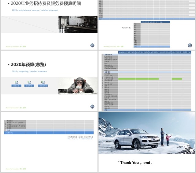 简约企业财务报销流程PPT模板 简约企业财务报销流程PPT模板
