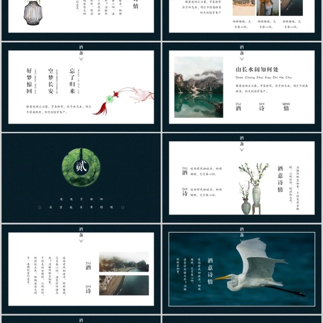 高端典雅企业策划案计划书PPT模板 高端典雅企业策划案计划书PPT模板