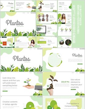 教育信息工作通用PPT模板版式设计Plantos Powerpoint Template