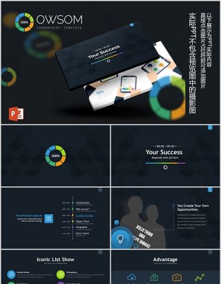 实用商务图表数据分析PPT信息可视化素材Owsom Powerpoint Template