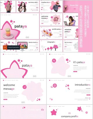 粉色可爱PPT模板版式通用Pataya Powerpoint Template