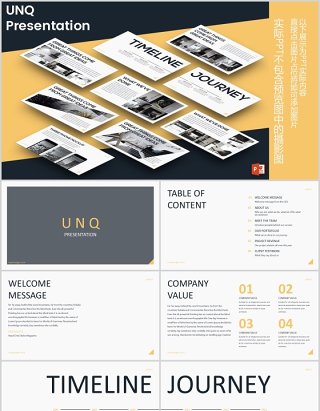 简约产品展示项目计划PPT模板排版设计UNQ Powerpoint Presentation Template