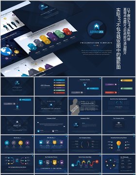 超实用多功能时间轴数据分析信息图表PPT商务模板Arwenn Multipurpose PowerPoint Template