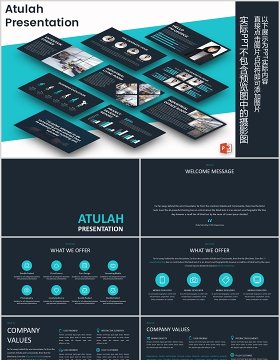 深色商业工作通用循环图表PPT模板版式设计ATULAH Powerpoint Presentation Template