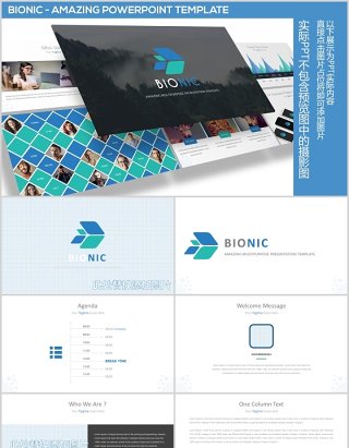 创意独特的照片图片排列排版PPT图表素材Bionic - Amazing Powerpoint Template