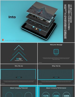 深色产品数据分析PPT商务版式模板Into Powerpoint Template