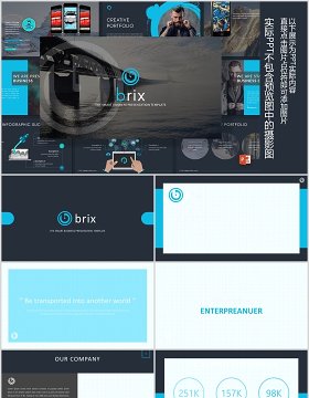 深色高端商务PPT图片版式排版模板Brix Powerpoint Template