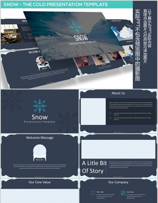 冰山图可视化信息图表通用PPT商务模板版式设计SNOW POWERPOINT PRESENTATION TEMPLATE