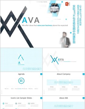 商务数据分析并列关系PPT图表素材Ava Powerpoint Template