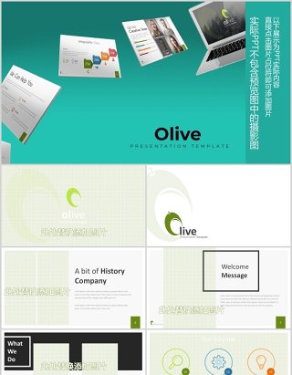 橄榄色立体箭头阶梯PPT信息图表素材Olive - Powerpoint Template