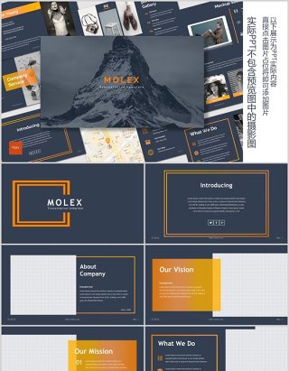 深色公司历程时间轴PPT信息图表版式模板Molex Powerpoint Template