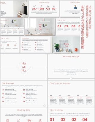 浅色简约工作汇报PPT计划总结通用模板版式设计Namina Powerpoint Template