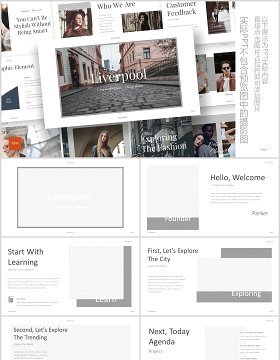 时尚简约项目介绍PPT版式设计模板Liverpool Powerpoint Template