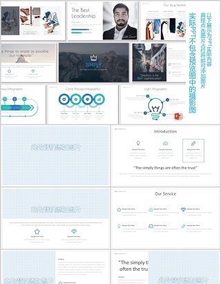 简单商务图文排版PPT可视化素材模板SIMPLY - Powerpoint Template