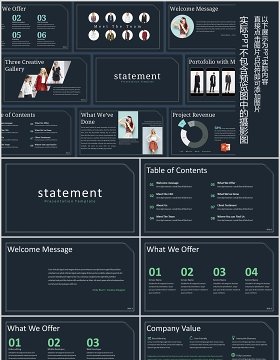 深色商务工作通用PPT模板版式设计Statement Powerpoint Template