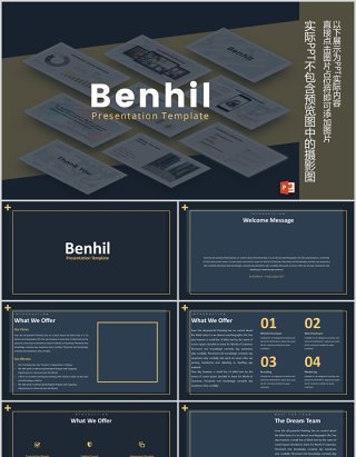深色商务工作PPT模板版式排版设计Benhil Powerpoint Presentation