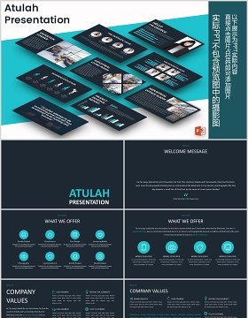 深色商务可视化图表PPT模板版式设计ATULAH Powerpoint Presentation Template