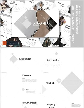 吉他乐器产品展示项目介绍PPT模板版式创意设计Ajaramba Powerpoint Template