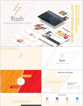 简洁信息图表图文排版PPT模板Flash Powerpoint Template