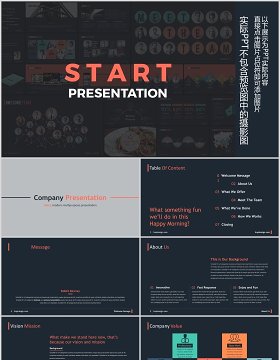 黑色高端商业数据分析PPT模板可视化图表素材START Powerpoint Presentation Template