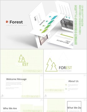 健身运动可视化图表PPT素材图文排版模板Forest - Powerpoint Template