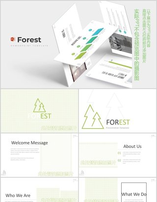 健身运动可视化图表PPT素材图文排版模板Forest - Powerpoint Template