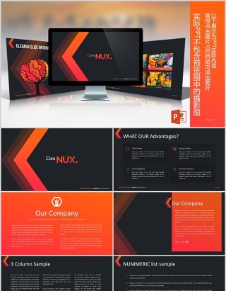 深色商务通用PPT模板版式设计可视化信息图表Cleanux Powerpoint Template