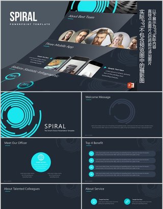 深色高端商务商业计划可视化图表PPT模板Spiral Powerpoint Template