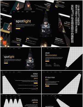 深色商务工作PPT模板版式设计Spotlight Powerpoint Template