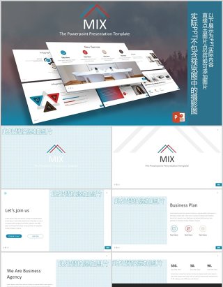 商务图文排版设计PPT图表素材模板Mix Powerpoint Template