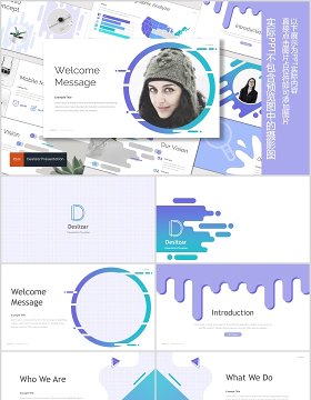 竞聘求职工作简历PPT模板创意展示Deslizar Powerpoint Template