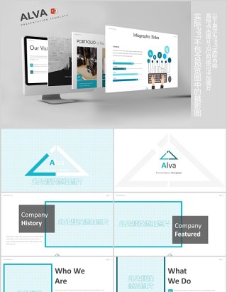 商务图文排版阶梯台阶PPT信息图表素材Alva - Powerpoint Template